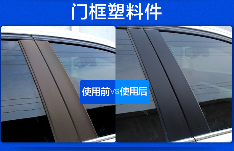 Car Tire Coating Agent Maintenance Glazing Anti-Aging Protection Oil Glaze Car Tire Wax Maintenance Cleaning Agent Cleaning and Repairing