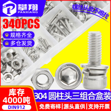 304�����Բ��ͷ�������������˿��װƽ���汭ͷ��������˨��װ