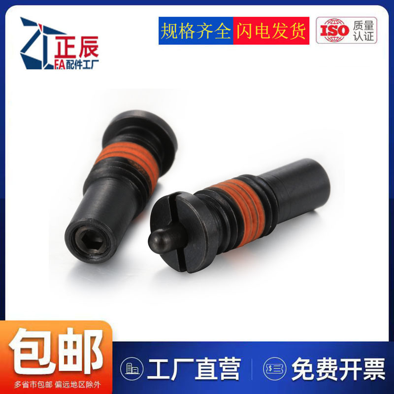 弹簧柱塞FPJH3/4/5/6/8/10/12/16法兰式弹簧定位销弹顶分度锁紧销