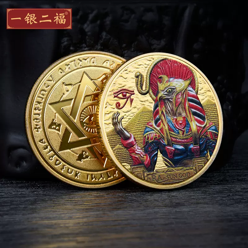 世界古文明埃及太阳神纪念金币鹰神荷鲁斯幸运币守护旅游外贸把玩