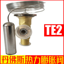 Danfoss˹T2Ûy ƽR22/407/404/507AÛy