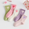 Colorful love【skin-friendly and comfortable】
