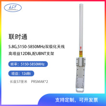 �rͨ5.8G�{���p�O����UBNT֧��ȫ���쾀5150-5850MHz����12dBi