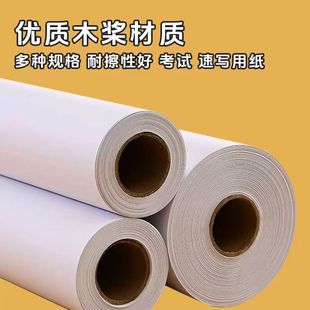 �L�����輈�L�����Ӻ�󮋼�������160g�ٌ������L�׼�ȫ�_��Ͳ��