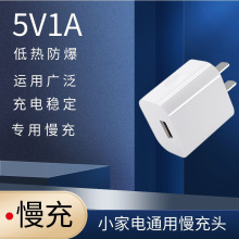 5V1A������^ͨ������USBС���ʳ�늲��^�Դ�m�����m��̨��led��