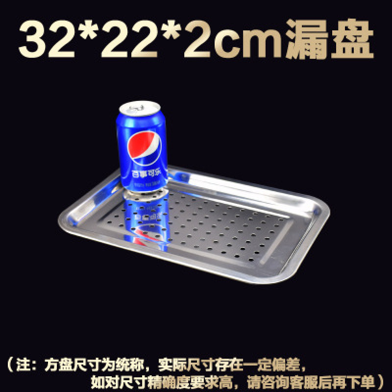 ステンレス製水切りトレイ、茶盆、角盆、穴あきステンレス盆、長方形水切りトレイ、水切りトレイ|undefined