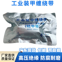 �z�׎����I�b���p�@�� ��|������|���g���^�o�����a���o�z�b��