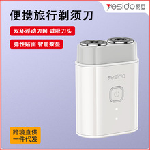 yesido�綯���뵶���� �羳��ʿ˫ͷ��Яʽ�๦�ܼ��� ���йκ���