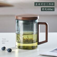 高硼硅玻璃杯办公男士茶水分离泡茶杯 日式便携带盖带把玻璃茶杯