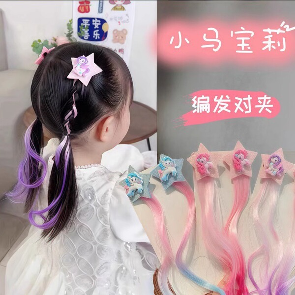 Children's wig