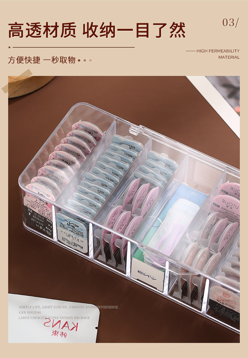 美瞳收纳盒_09