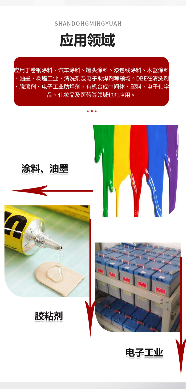 铭源详250303_04.jpg