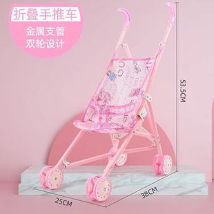 Cross-Border Gift Mixed Trolley Toy Stroller Baby Girl Play House with Doll Stroller