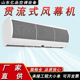 通风机;风管;调节阀