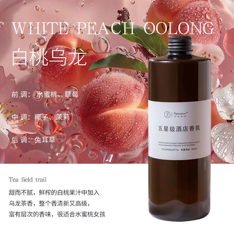 無火アロマエッセンシャルオイル補充液寝室ホテルアロマ置物室内トイレ脱臭空気清新