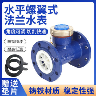 �����Ȫ���mLXL����ˮ����ڏ���ʽ���I��ˮ�����dn8010015050