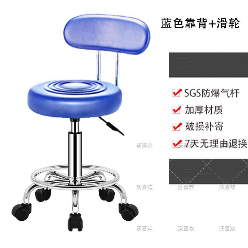 파란색 등받이 + 도르래 모델