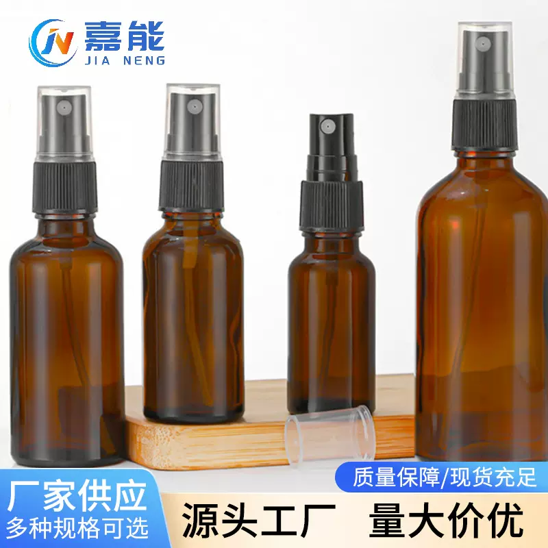 5-100ml棕色玻璃精油按压乳液分装瓶密封带盖茶色避光喷雾瓶