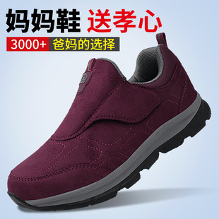 Old People's Shoes Autumn Middle-aged Mother's Shoes Lightweight Soft Sole Women's Shoes Middle-aged and Elderly Grandma Non-slip Warm fleece-lined Cotton Shoes