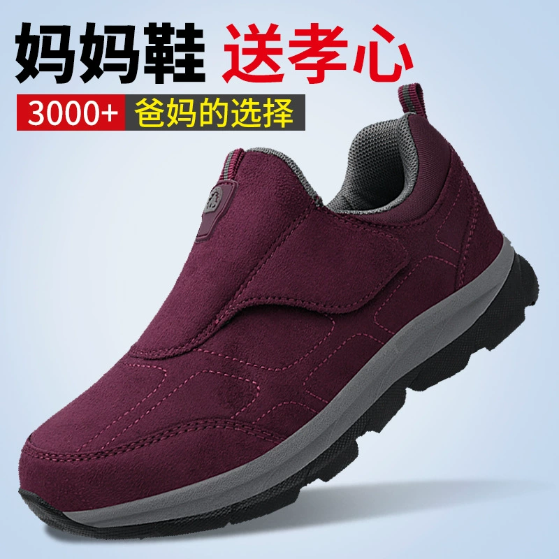 Обувь для пожилых людей, Осенняя обувь для мам среднего возраста, женская обувь на легкой мягкой подошве, нескользящая Теплая Обувь Для Бабушек среднего и пожилого возраста, хлопковая обувь на флисовой подкладке