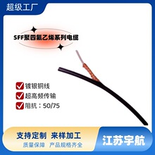 SYV -50-2-1 �W���lͬ�S��| �p����y���� �ط����^�����l��