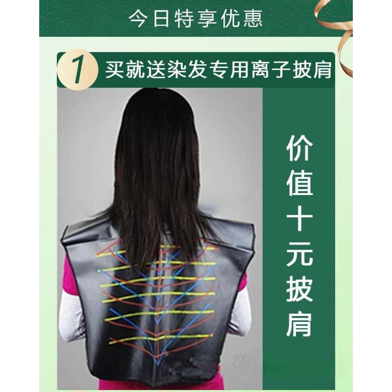 Dawu Beizi 植物染毛剤 女性用染毛クリーム 人気の髪の色 美白カバー 白髪ピュア|undefined