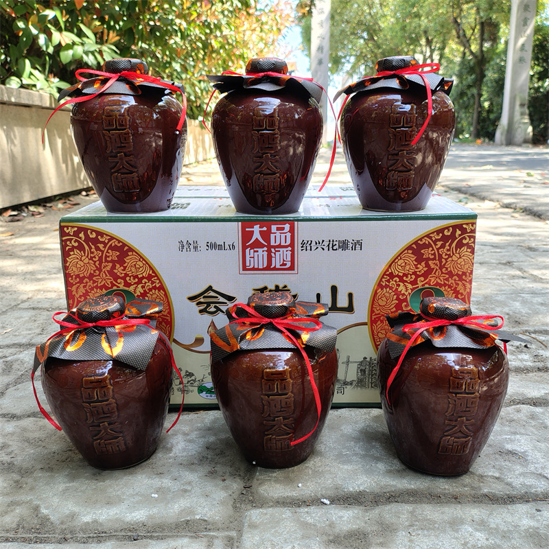 会稽山品酒大师绍兴花雕酒8年陈礼盒陶坛装500ml*6瓶八年陈黄酒