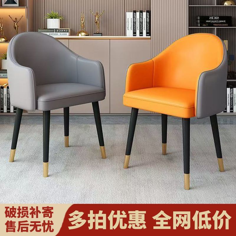 軽量高級レストランチェア、商業用ハイエンドシンプルメイクアップベッドルーム麻雀チェア、インターネットセレブホテル快適な商談レセプションチェア|undefined