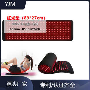 Cross-Border 400 Led Red Light Therapy Mat 850Nm Red Light Therapy Lamp Heating Blanket Full Body Usable Red Light Therapy Device