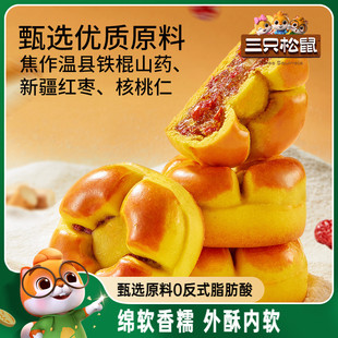 ��ֻ����_�t��ɽș�����250g�����ʳƷ���c�Ă��yС�������