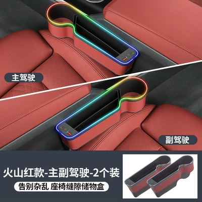 Car storage bag/box storage box car supplies car - red-main-and-co-pilot-pair-2-packs