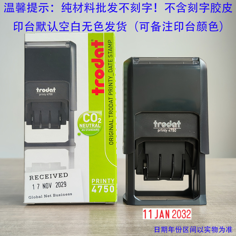 跨境卓达印章材料批发卓达日期印章回墨印章翻斗印章卓达印章印台|undefined