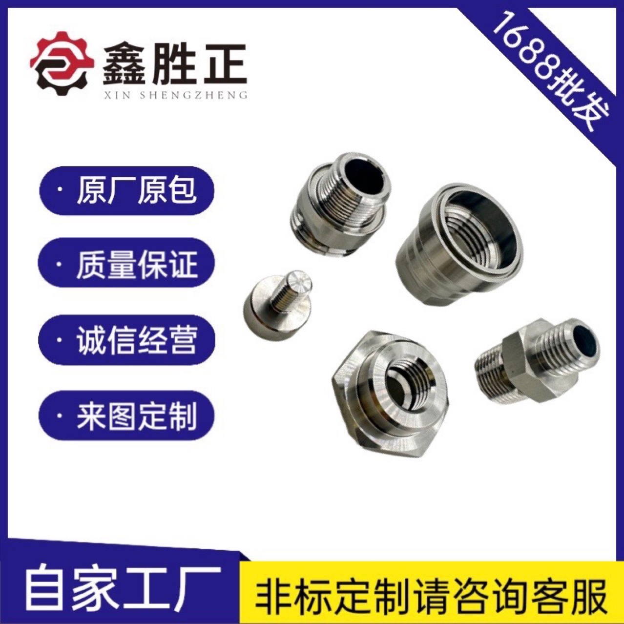 非标不锈钢螺丝走心机数控车床加工铜铝滚花螺母五金车削铜件