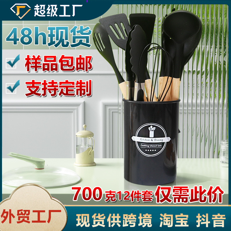 Transfronterizo de silicona espátula sopa cuchara de 12 piezas antiadherente pan espátula de silicona especial de grado alimenticio silicona utensilios de cocina traje al por mayor