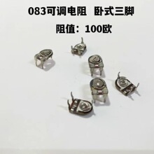 �������ɵ����迪�����ɵ�������ʽ3����Ƭ��Ƥsr085΢����λ��