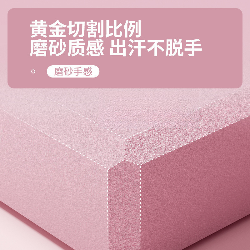 瑜伽砖高密度泡沫砖女儿童跳舞专用练舞辅助工具舞蹈练功舞蹈方砖|undefined