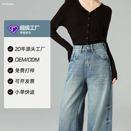 女式牛仔裤;半身裙;休闲裤