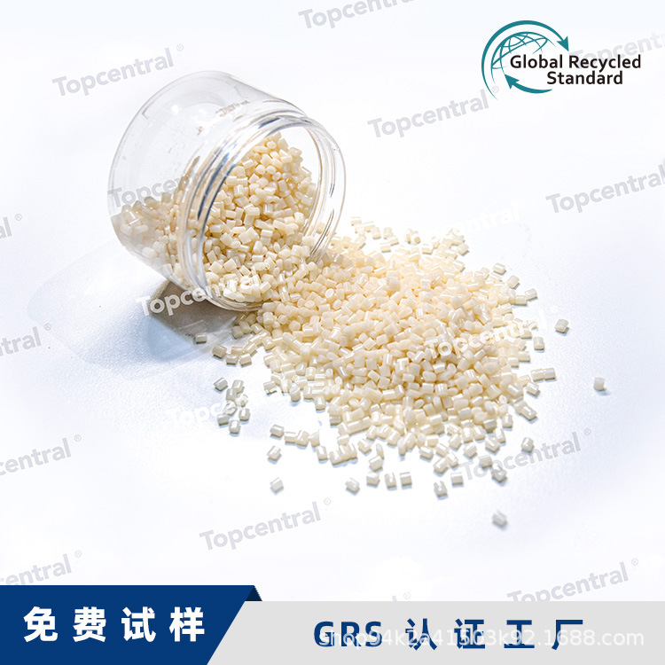 100%PCR回收再生高光rABS塑料FDA认证TUV碳排放3D打印