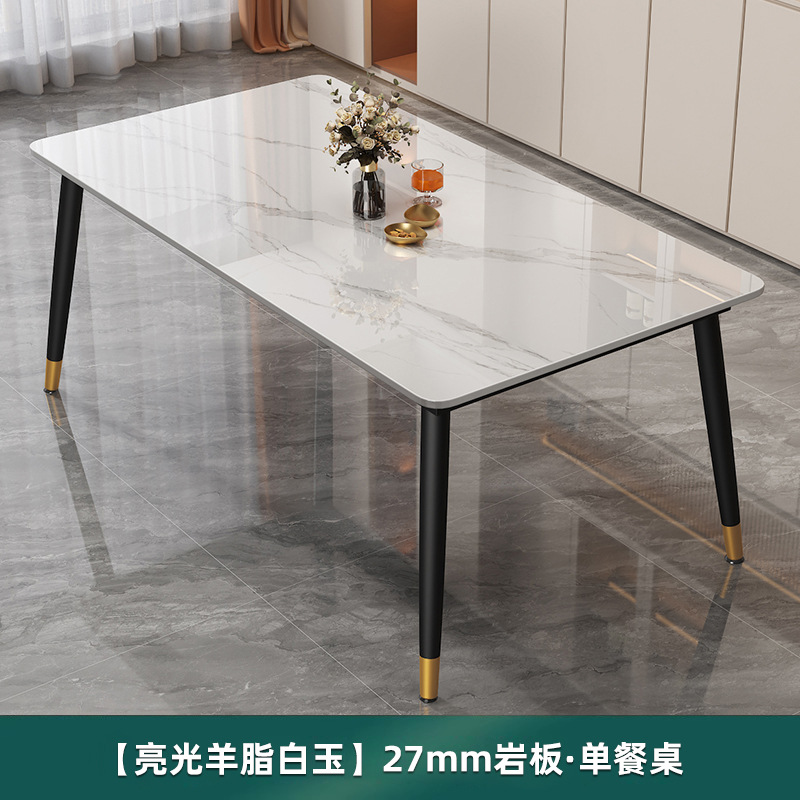 [광택양고기백옥] 싱글테이블 슬레이트 27mm