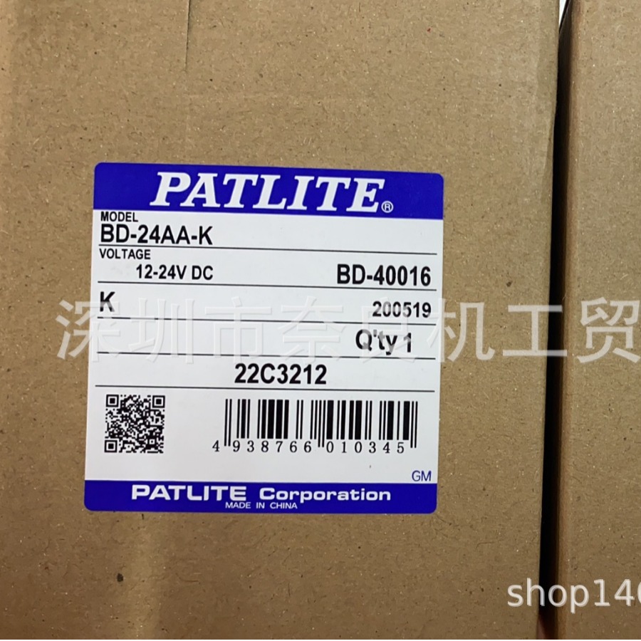 日本PATLITE蜂鸣器LR4-402WJNW-RYGB议价