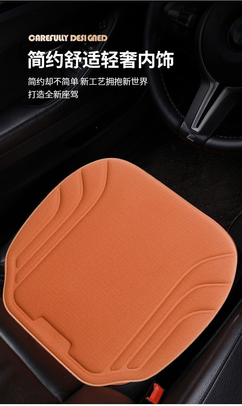 Four-Season Universal Latex Car Seat Cushion Three-Piece Set, Breathable, Non-Slip, Heat-Pressed, One-Piece Molded Seat Cushion