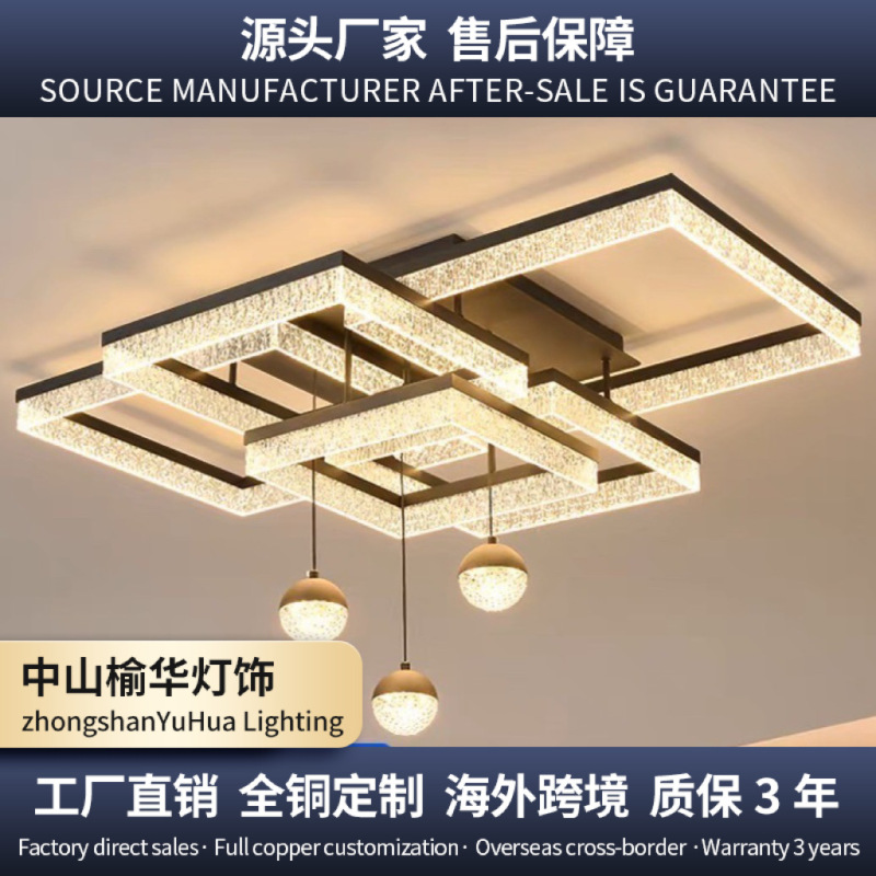Living Room Main Light with a Light Luxury Minimalist Nordic Style, 2025 Zhongshan Ceiling Light, Whole House Lighting Package
