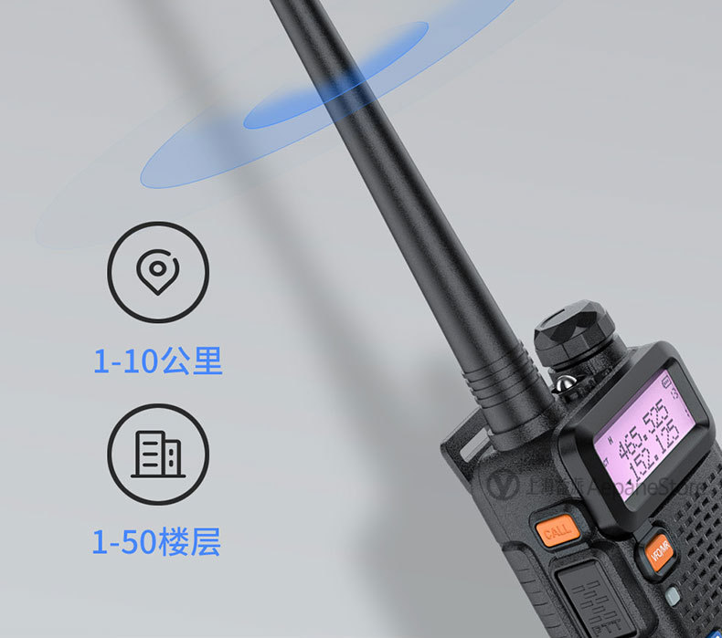 UV-5R详情页01_06.jpg