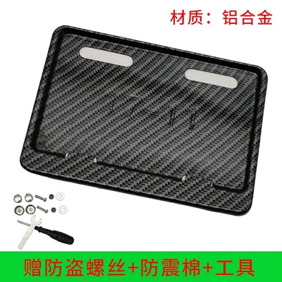 the new national standard Yadi, Aima, Nömrə qabı - imitation-carbon-pattern-nanjing-new-green-label-1711