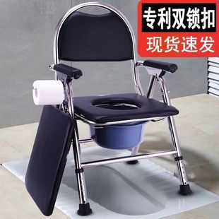 Mobile Toilet for Elderly Disabled Patients, Thickened Round Toilet Chair for Elderly and Pregnant Women, Household Removable and Foldable