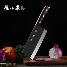 张小泉菜刀家用厨师斩切刀切片刀斩骨刀不锈钢锋利超快正品黑刀