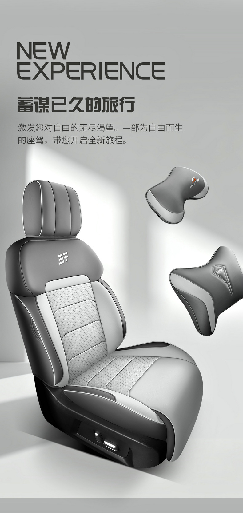 2024 Jietu Shanhai T2 seat cover full package 1.5T Yuan Ye version seat cover Shan Ye version special car seat cover