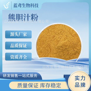 ��đ֭��40% ţ����ȥ��đ��26% ʳƷ������ԭ�� ��đ֭��ȡ �{�S