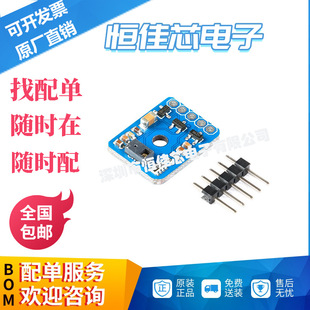 Paj7620U2 Gesture Recognition Sensor Module 9 Gesture Recognition / Iic / Intelligent