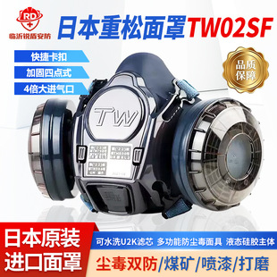 �ձ�����TW02SF���cʽ�����������m�����I�ۉm늺�����������